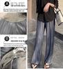 New Summer Pleated High Waist Floor-Length Wide-Leg Pants