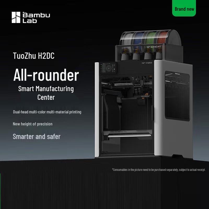Bambu Lab High-Precision 3D Printer CN plug (adapter included)