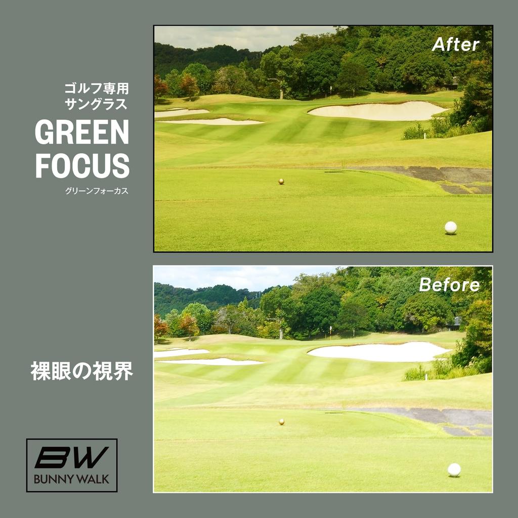 BUNNY WALK Golf Sunglasses Matte GREEN FOCUS BW-029 BW-0290G Black/Black
