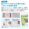 KOKUYO Campus Connectable Notebook Pack 4 Semi B5 5mm Graph Paper Endangered Animal Pattern
