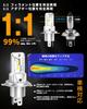 H4 Hi/Lo LED Headlight Bulb, Explosive Light, Vehicle Inspection Compatible,
