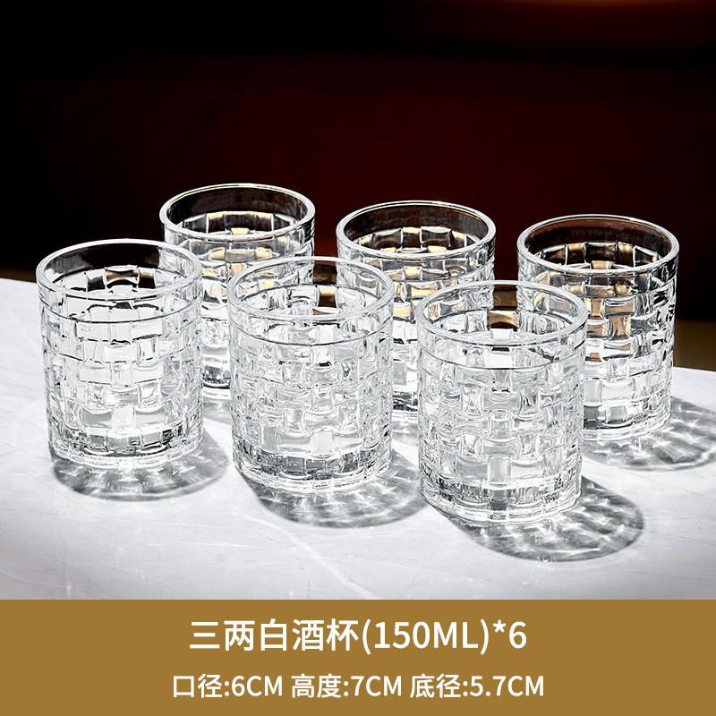 Elegant 150ml Crystal Glass Tumbler Set Whiskey Baijiu Beer 6pcs Modern Home Barware Lead-Free Transparent Or Gold-Trimmed