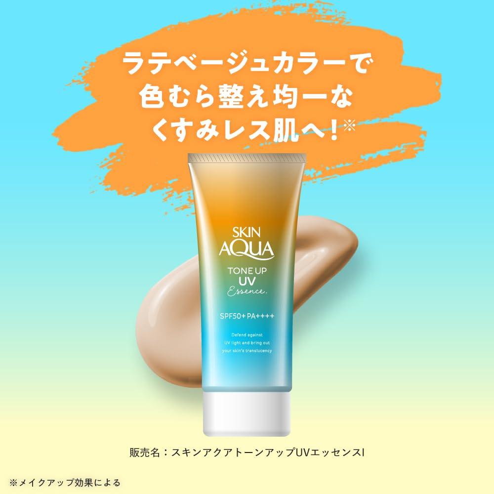 SKIN AQUA UV Essence Latte Beige 80g Opalovací krém Podkladová báze Tónovací - (SPF 50+ PA++++)