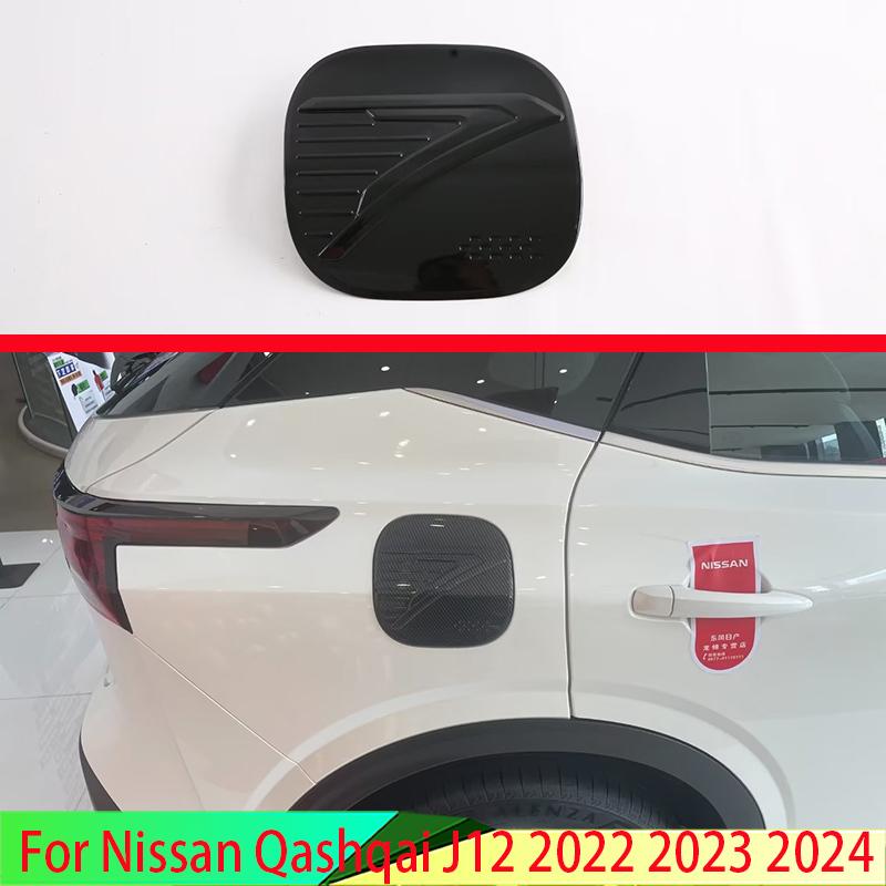 For Nissan Qashqai J12 2024 Car Accessories Piano Black Fuel Tank Cap Cover Car Styling Trim Oil Cap Protective