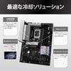 ASRock B860 Pro RS Intel Core Ultra B860 DDR5 ATX Motherboard Japanese Retailer Motherboard, WiFi, (LGA1851) Compatible, Chipset, [Official Product]