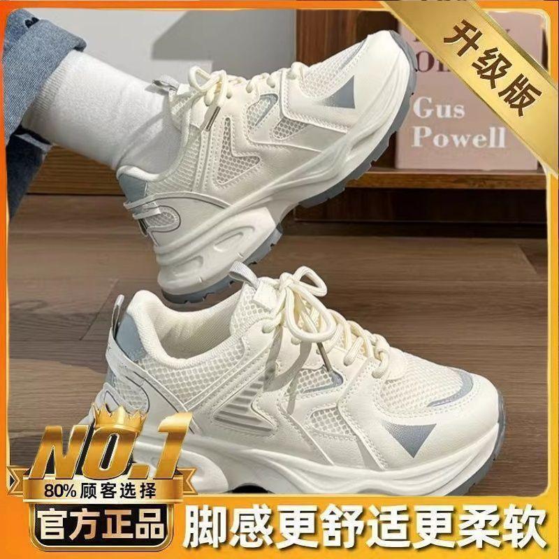 

Летние женские кроссовки на платформе в стиле «папины кроссовки» Новые белые сетчатые повседневные кроссовки Удобные универсальные низкие вулканизированные туфли Дизайнерская обувь 35 бежевый