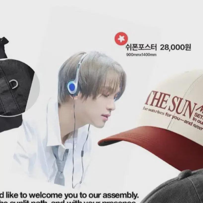 

Full Summer Chiffon Poster