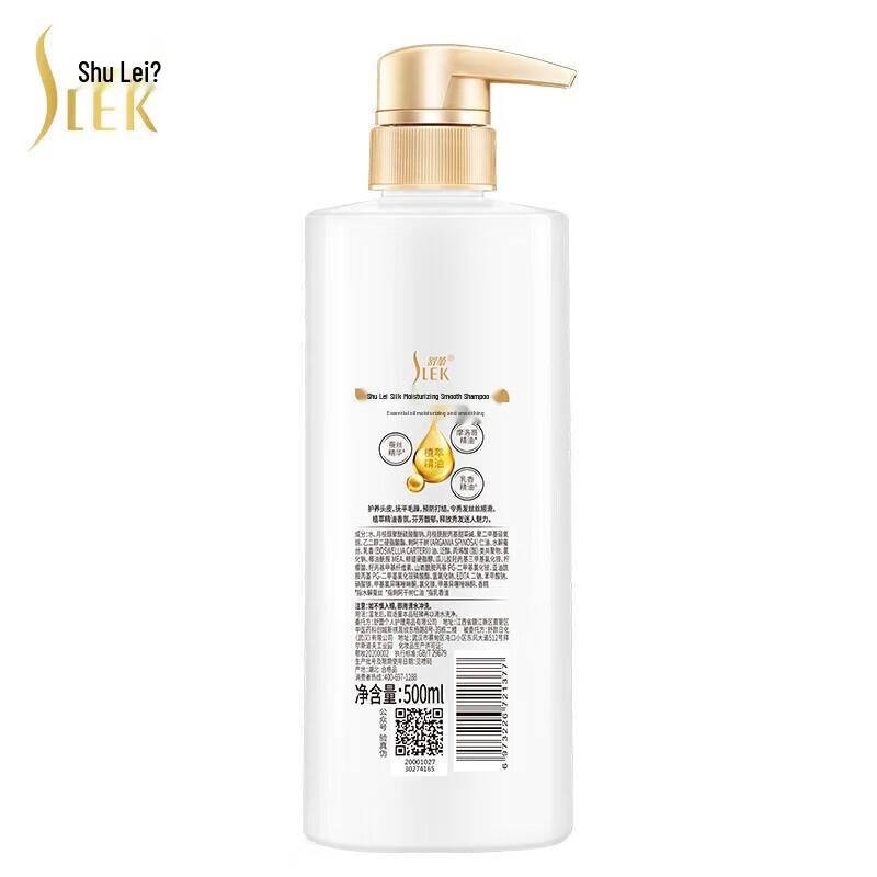 Sulei Silk Smooth Anti-Dandruff Shampoo