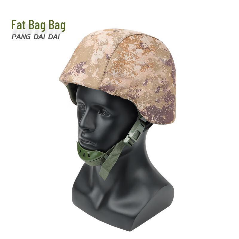 Pangdaidai QGF03 Kevlar Helmet Cover