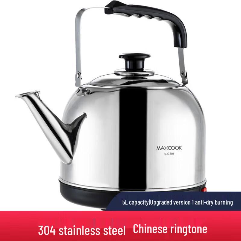 MAXCOOK 5L 304 Stainless Steel Electric Kettle