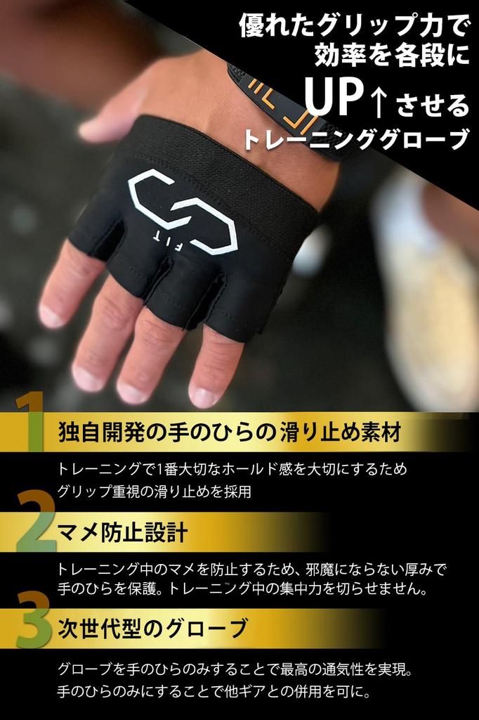 FITEIGHT Training Gloves FIT Gloves Muscle Training Gloves 4 Colors