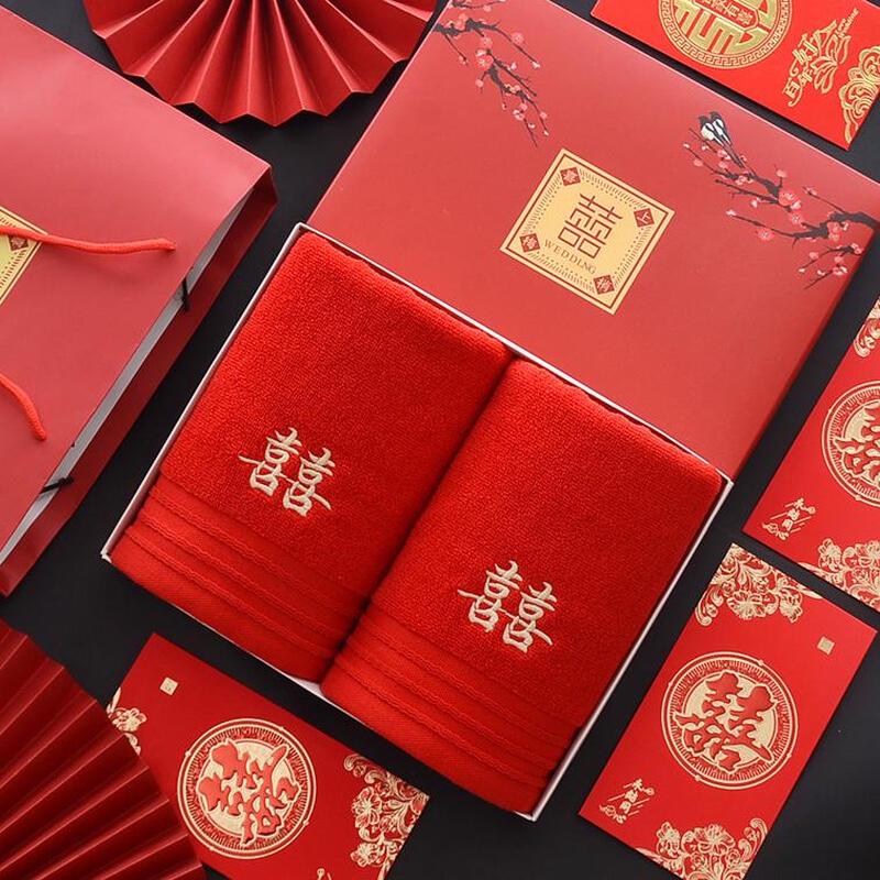 Allies Red Double Happiness Wedding Towel Gift Set