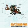 Set Elicotteri AH-64 Gunship Mi-28 Havoc Eurocopter Tiger Blocchi da Costruzione Guerra Esercito Aereo da Combattimento Hind Trasporto Città Militare