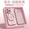 Ruby Is Suitable for Apple 16promax Mobile Phone Case, the New iPhone16e All-inclusive Lens 15 Magnetic Bracket 14p.