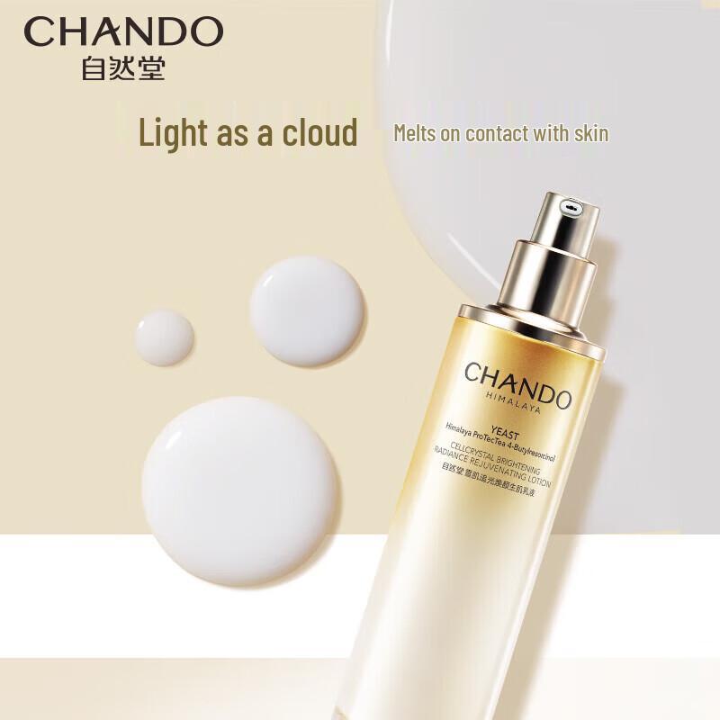 CHANDO Snow Skin Radiance Whitening Luxury Four-Piece Set
