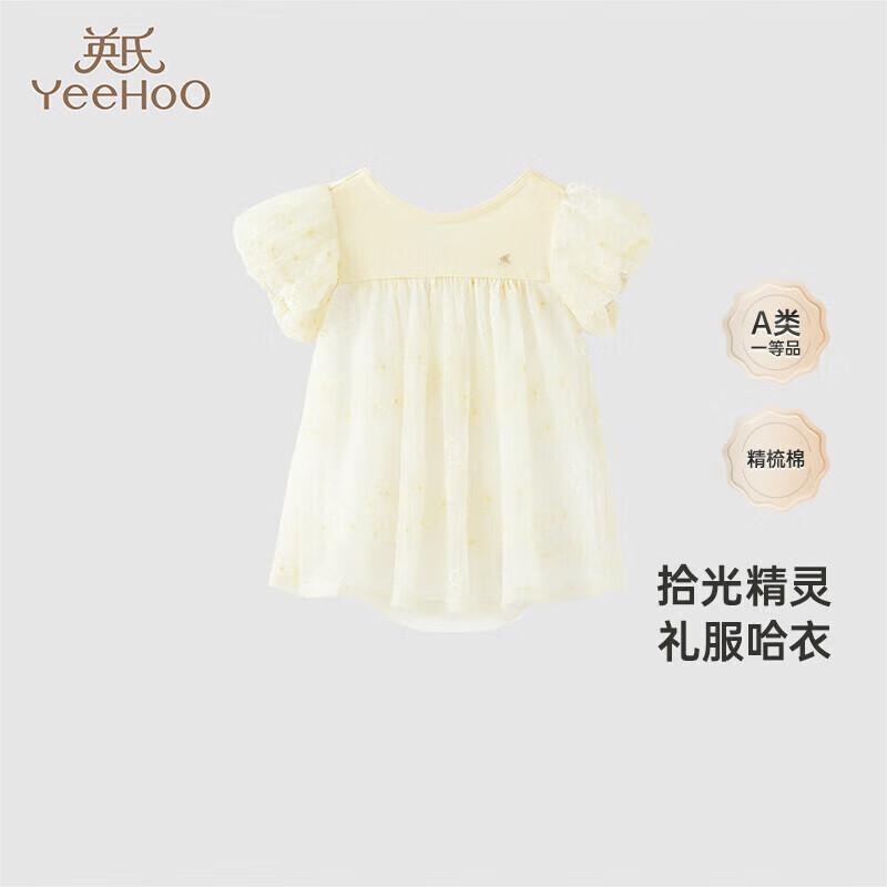 YEEHOO Baby Girl s Short Sleeve Summer Romper 73cm