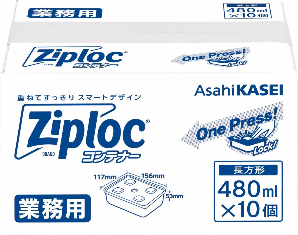 Ziploc [Commercial Use] Ziploc Rectangular Containers, 480ml, Pack of 10 + 1 Freezer Bag (Medium)