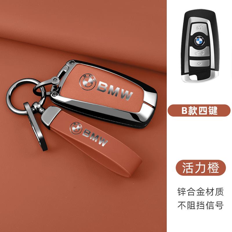 WDFA1 Zinc Alloy+Leather Styling Car Smart Remote Keychain Protector Cover For BMW F20 G20 G30 X1 X3 X4 X5 G05 X6 X7 G11 F15 F16 G01