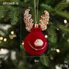 Nordic Luxury Snowflake Christmas Ornaments - Exclusive Flocked Decorations