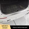 Volvo XC60 Trunk Guard Plate, Scratch-Proof Stainless Steel Welcome Pedal (2018-2026)
