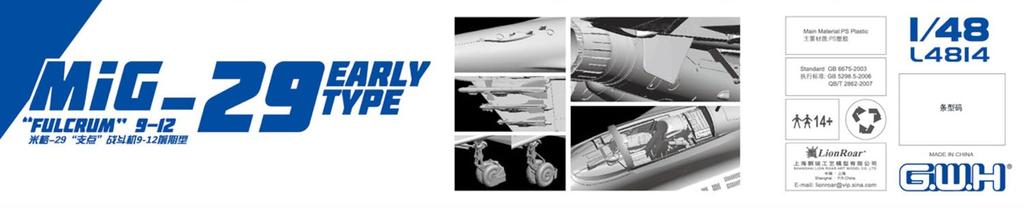 Great Wall Hobby Fulcrum A Early Model Plastic Model L4814 1/48 MiG-29 9.12