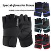 Fitness Gloves Men Women Silicone Nonslip Workout Hand Protection For Gym And Cycling