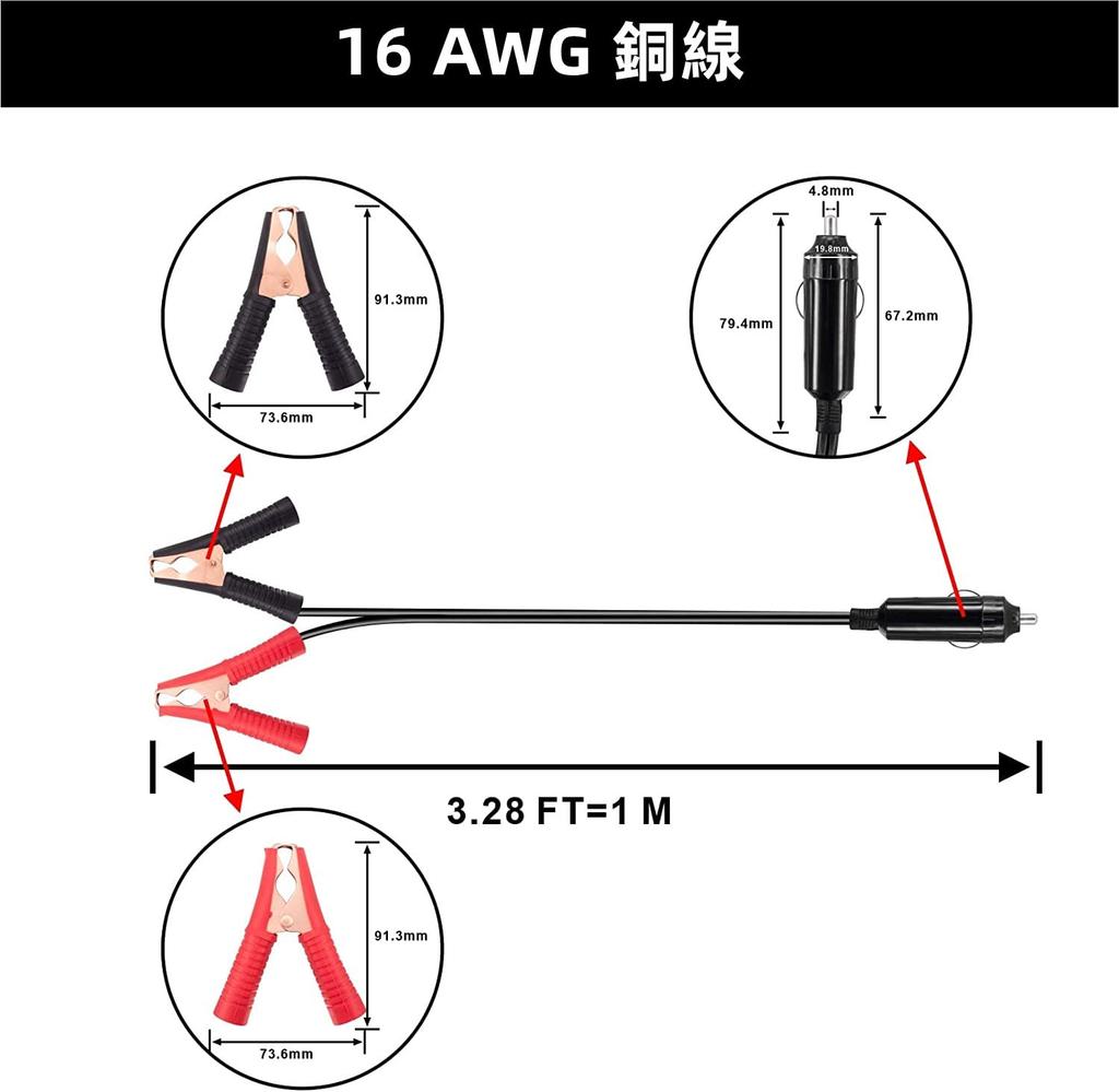 Leehitech 1M Car Cigarette Lighter Extension Cable Cigarette Lighter Plug Extension Cord 16AWG Wire