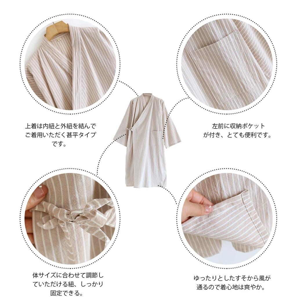 Quarto Japonês Solto L [Naynfenl] Pijama Masculino, Roupa, Estilo, Yukata, Roupa de Dormir, Respirável, Jinbei, Primavera, Verão, Outono, Relaxante, Roupa de Dormir, 100%