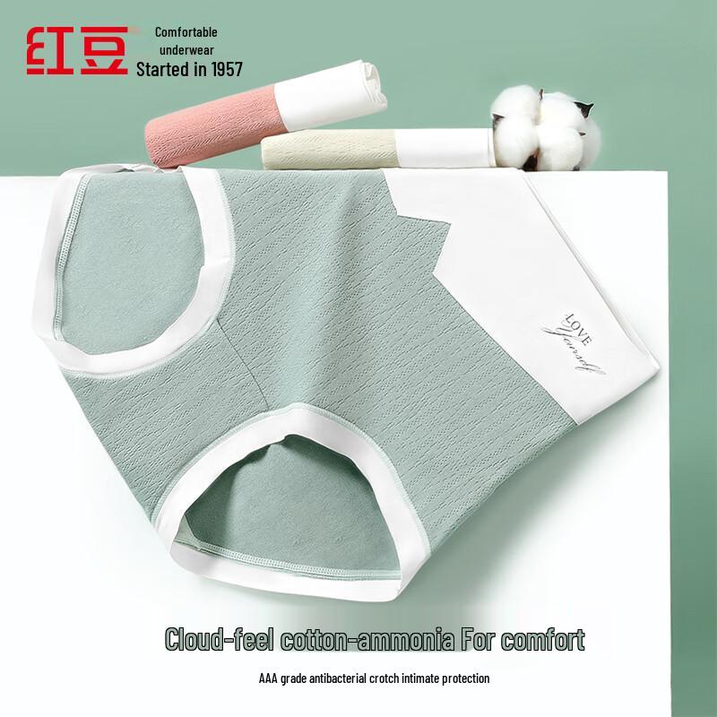 Hodo Women's Antibacterial Cotton High-Waist Seamless Briefs 3-Pack