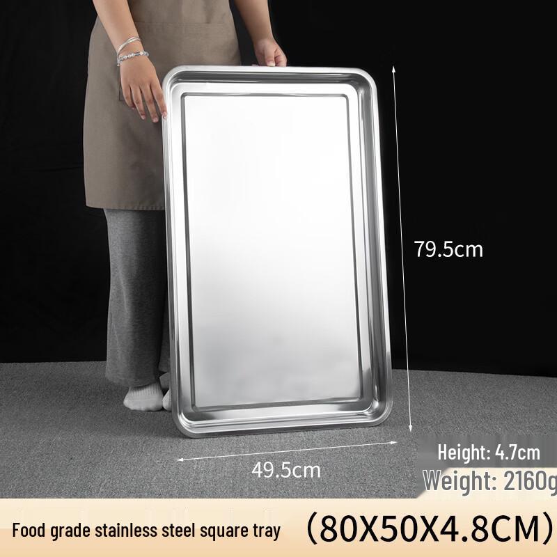 Handun Stainless Steel Square Prep & BBQ Tray