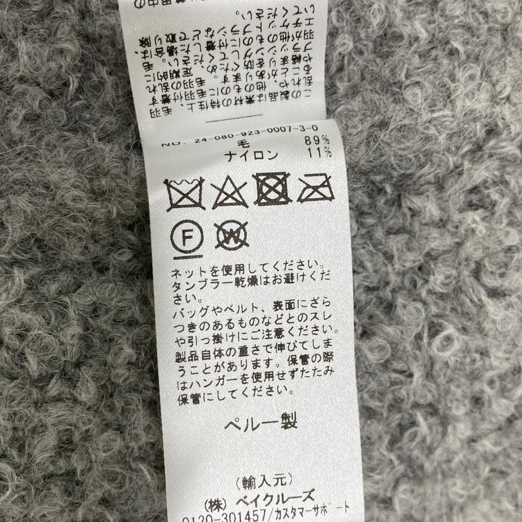 Plage [MIA] 24-year-old Gray TEDDY Jacket Jacket Not Written grayUsed