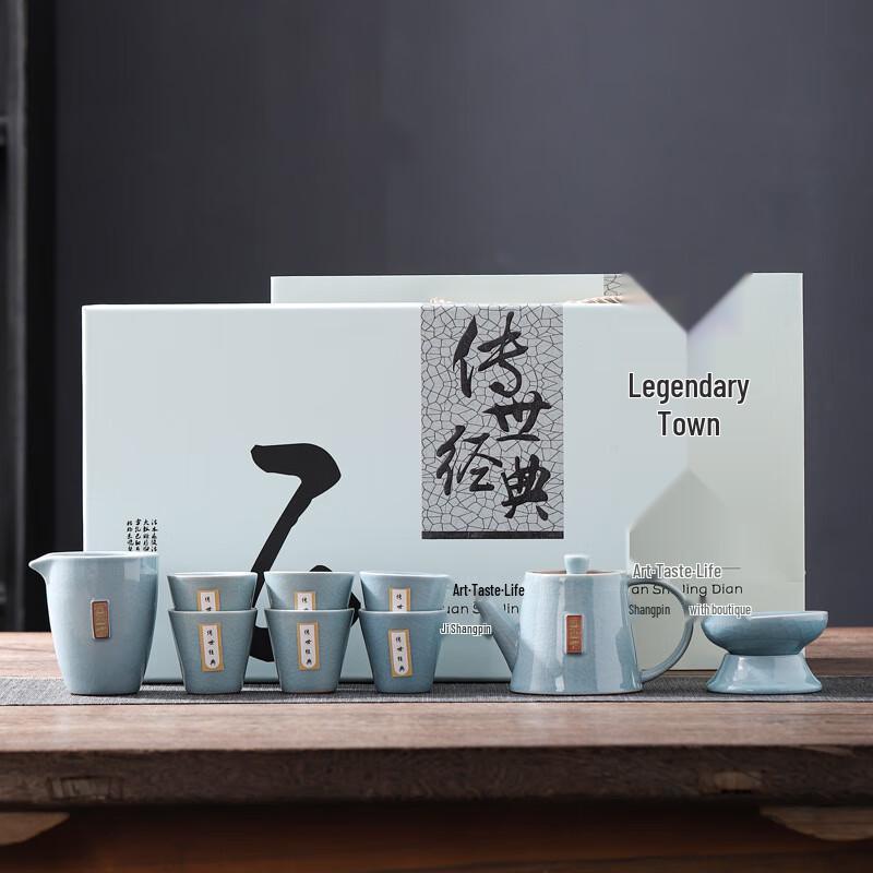 Ge Kiln Ceramic Tea Set Gift Box