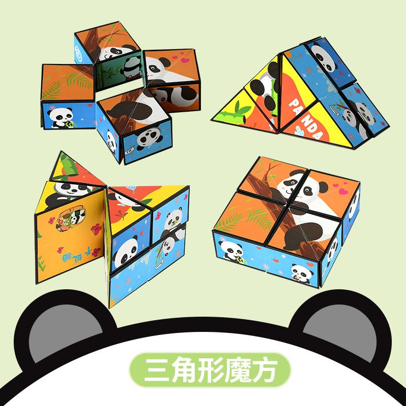 Mini Geometric Magic Cube Educational Stress Relief Toy For Kids