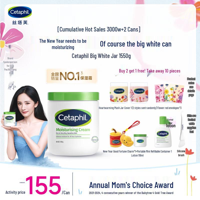 Cetaphil Soothing Moisturizing Cream