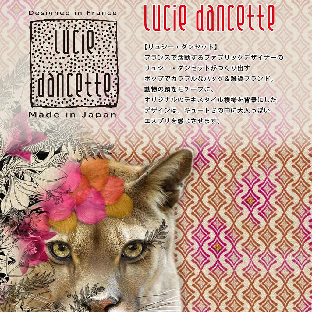 Lucie dancette LTJ Large Tote Bag, Made in Japan, French Designer, Women's, Cute Animal Pet Dog Cat Tote Bag (Kate (Rabbit with Crown))