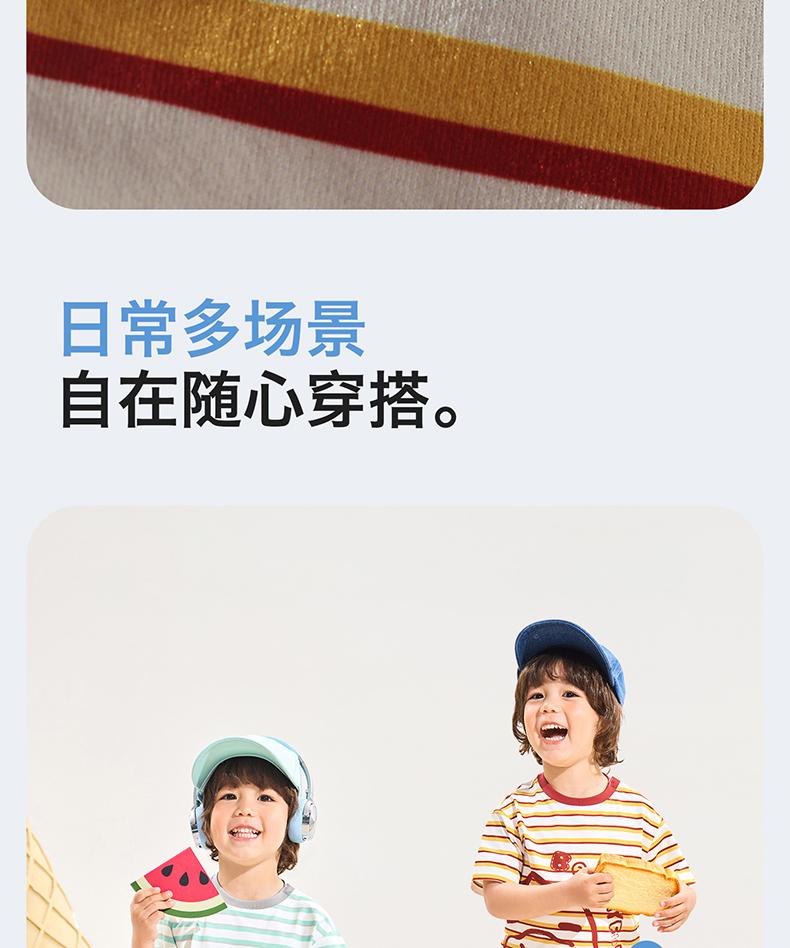 B. Duck yellow duck children's clothing striped print for boys and girls summer new casual versatile short sleeved top