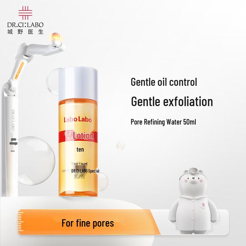 

Dr. Ci:Labo Pore Tightening Lotion