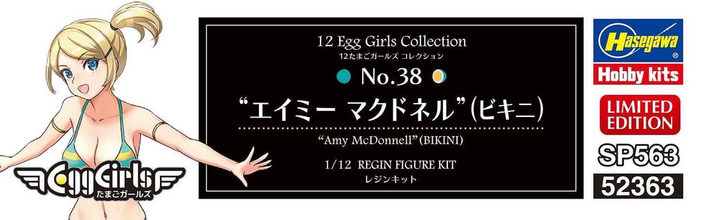 Hasegawa Egg Girls Collection Amy McDonnell Unpainted Resin Kit SP563 1/12 No.38 (Bikini)
