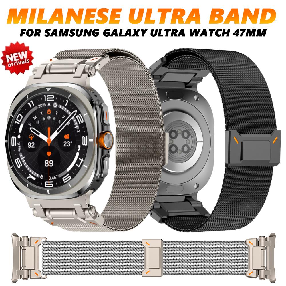 Magnetic Milanese Loop Band for Samsung Galaxy Ultra Watch 47mm Man's Stainless Steel Strap for Galaxy Watch Ultra 47mm Correa