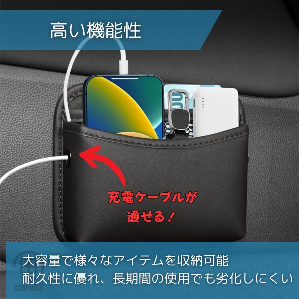 Store88 Autoaufbewahrung Auto Kleinteile Praktisch Innenraum Lederbox, Zubehör, Aufbewahrung, Tasche, Stauraum, Lückenlos, (Schwarz)