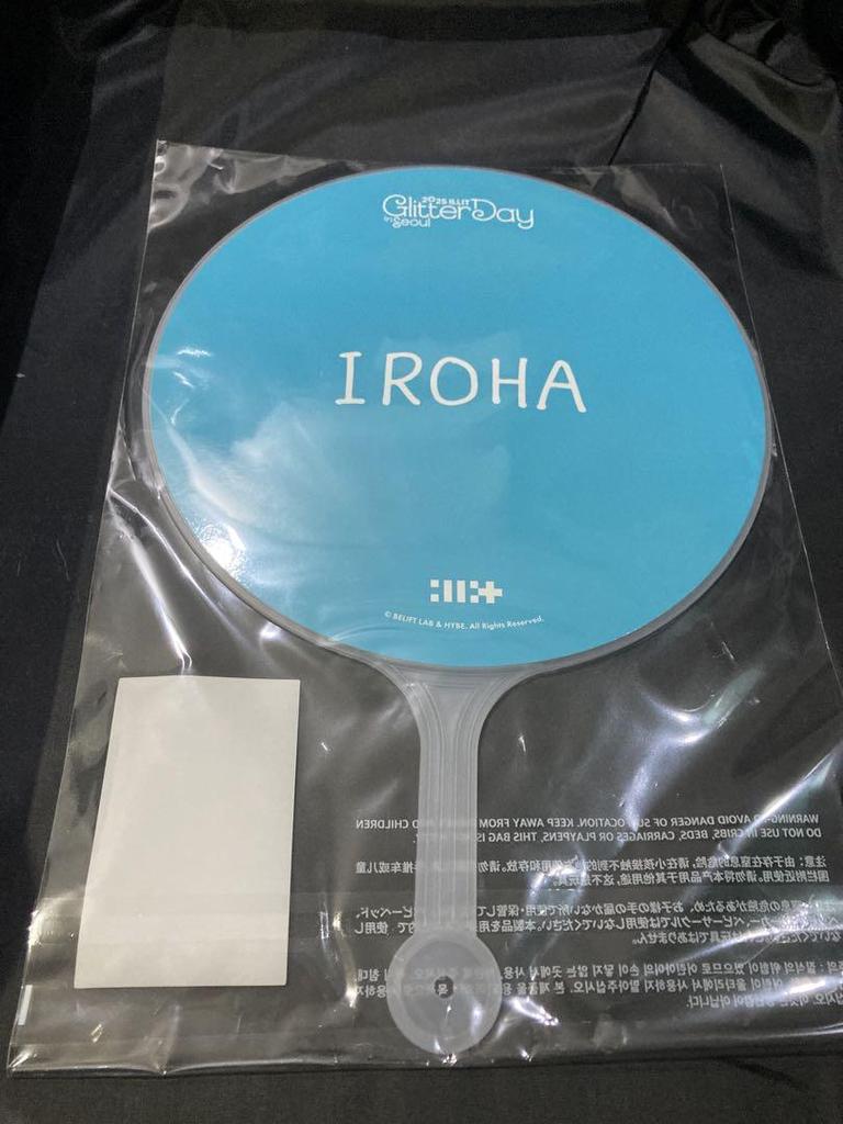 [USED] ILLIT Seoul Con Fan Meeting Goods Fan Iroha