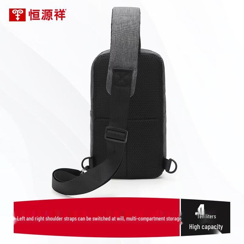 Спортивная нагрудная сумка Hengyuanxiang