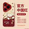 Applicable To Huawei Pura70pro Mobile Phone Case, New Year of the Horse Pura80pro + Red Case P70 Premium Female
