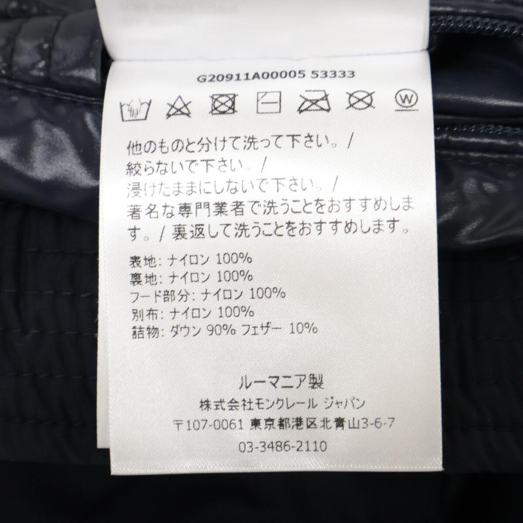 MONCLER Beautiful DELAUME GIUBBOTTO down jacket Jacket 1 NavyUsed