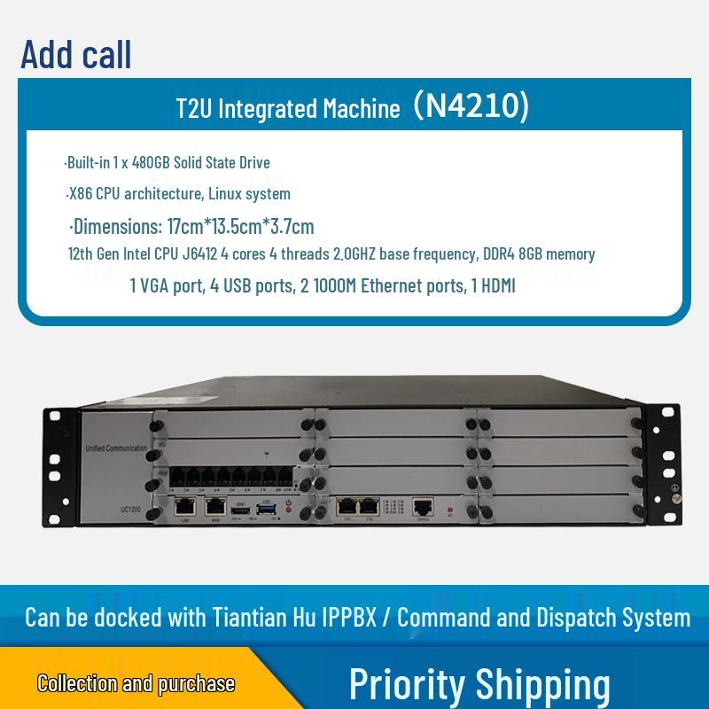 Tiantianhu IP PBX Network Telephone Exchange (CN version)