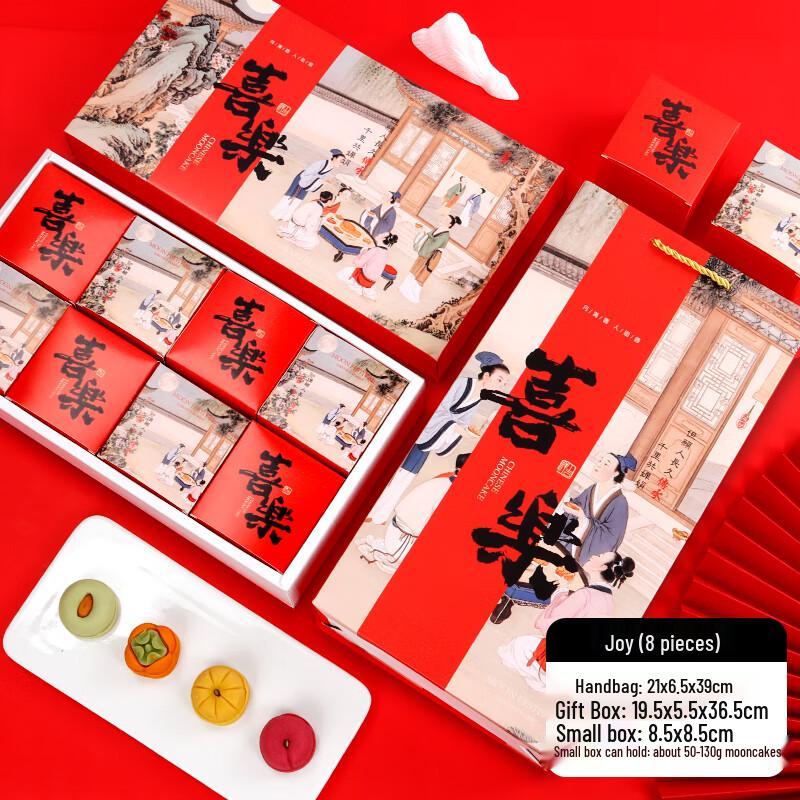 

Zhaoran 2025 Mid-Autumn Festival Mooncake Gift Box