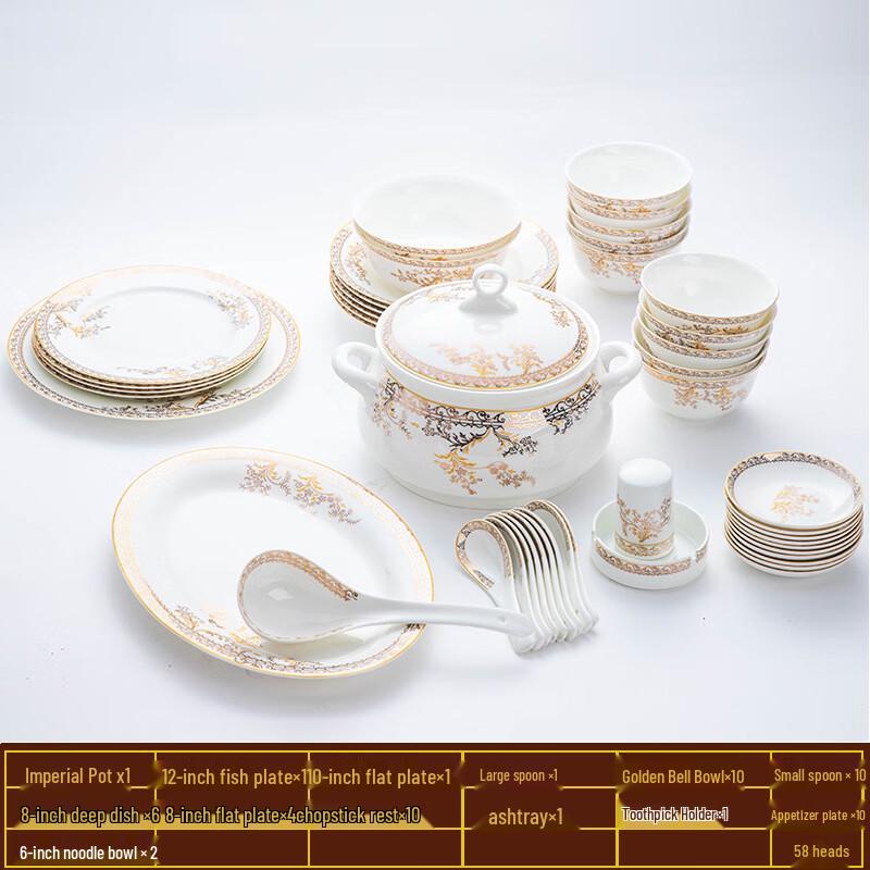 Jingdezhen Swan Lake Ceramic Dinnerware Set 58-piece set