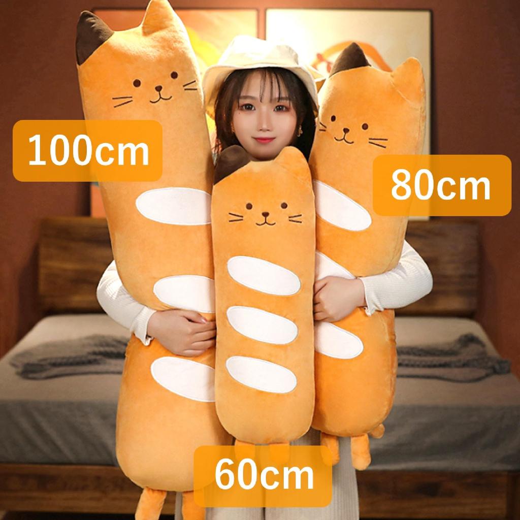 [Stylish Soda] Plush Cat Body Pillow, My Mike-kun (Cat Bread, 80cm)