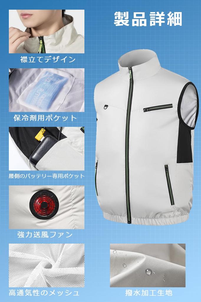 Sakura no Moe Zestaw Wentylatorów do Pracy z Długim Rękawem Super Mocny Wentylator Klimatyzacja Robocza 3D Cyrkulacja UV Beżowy Klimatyzowany [2025 & 40800mAh]