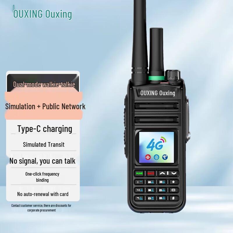 

OUXING 4G Public Network Dual-Mode Walkie-Talkie (CN version)